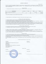 Кассовые чеки с подтверждением в Заинске