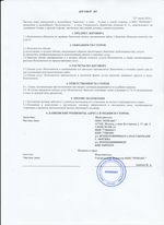 Кассовые чеки с подтверждением в Заинске