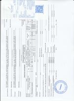 Кассовые чеки с подтверждением в Заинске