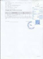 Кассовые чеки с подтверждением в Заинске