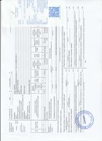 Кассовые чеки с подтверждением в Заинске